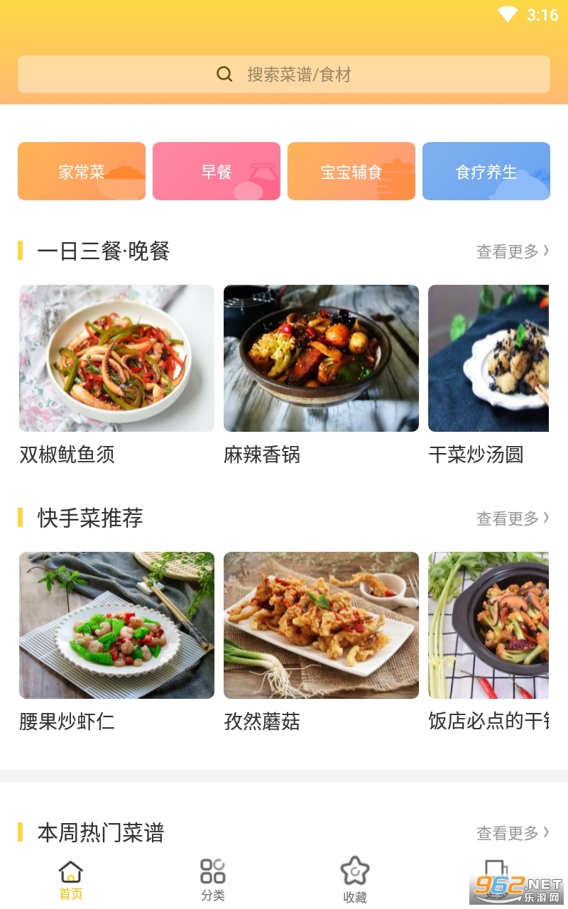 �ö��������°�v1.11.47 �ٷ����ͼ4
