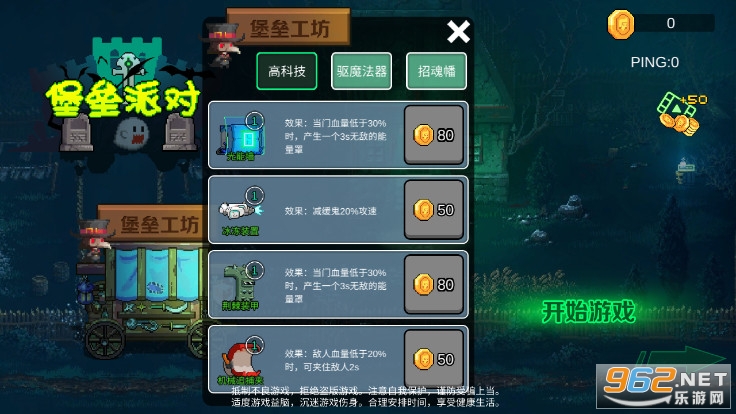 �����ɶ�֮ҹ��Ϸ��ͼ3