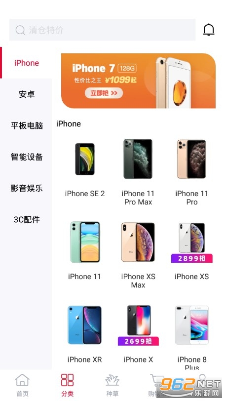 ������Ʒ�̳�appv3.3.7(�����̳�)��ͼ2