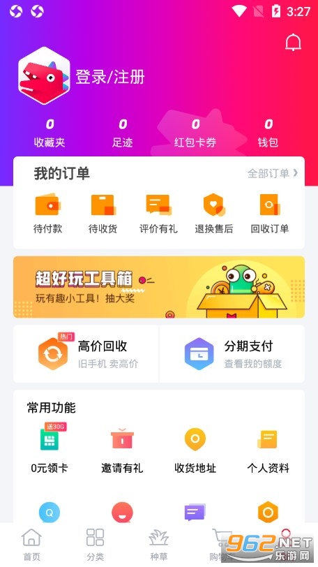 ������Ʒ�̳�appv3.3.7(�����̳�)��ͼ4
