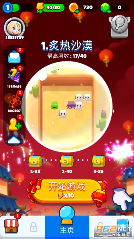 ���鷨ʦ��ͼ3