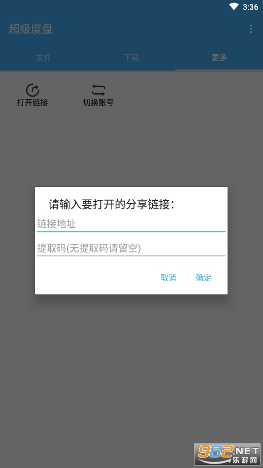 �����������°氲׿�� v1.2.9��ͼ0
