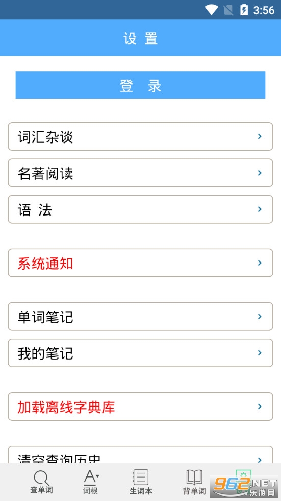 �ʸ���׺�ֵ�app��׿��ͼ3