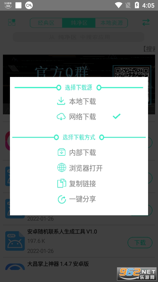 ��Ӧ��app���°汾 v2.0��ͼ0