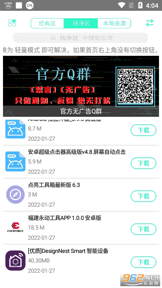 ��Ӧ��app���°汾 v2.0��ͼ3