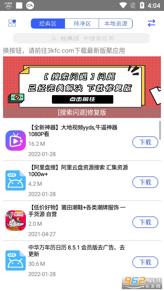 ��Ӧ��app���°汾 v2.0��ͼ2
