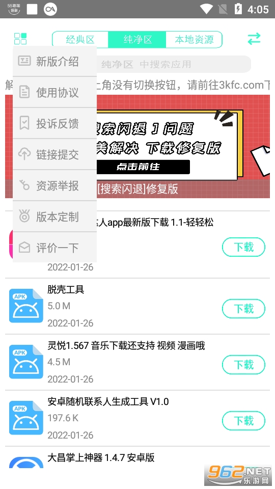 ��Ӧ��app���°汾 v2.0��ͼ1