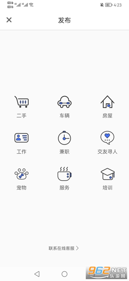 ���Ű�����app��ͼ1