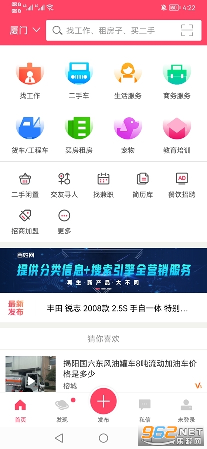 ���Ű�����app��ͼ0