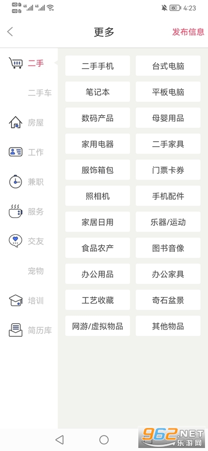 ���Ű�����app��ͼ3