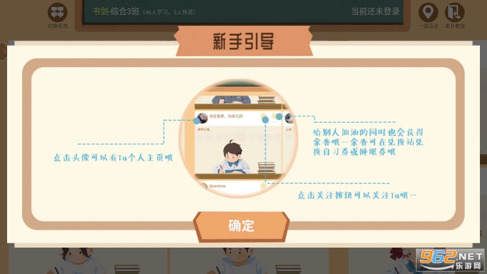 go studyapp v5.4.0��ͼ4