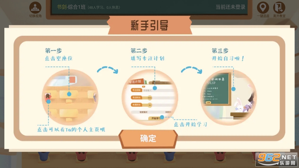 go studyapp v5.4.0��ͼ6