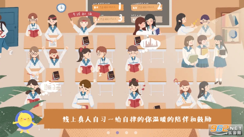 go studyapp v5.4.0��ͼ11