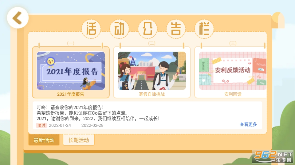 go studyapp v5.4.0��ͼ3