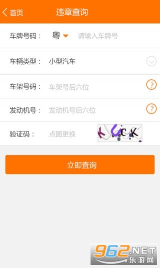 �Ƹ�ͨapp���°�v2.0.0��ͼ2