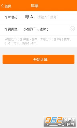 �Ƹ�ͨapp���°�v2.0.0��ͼ3