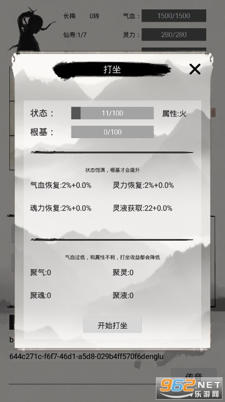 ��������¼��ʽ��v1.0 �ٷ����ͼ2