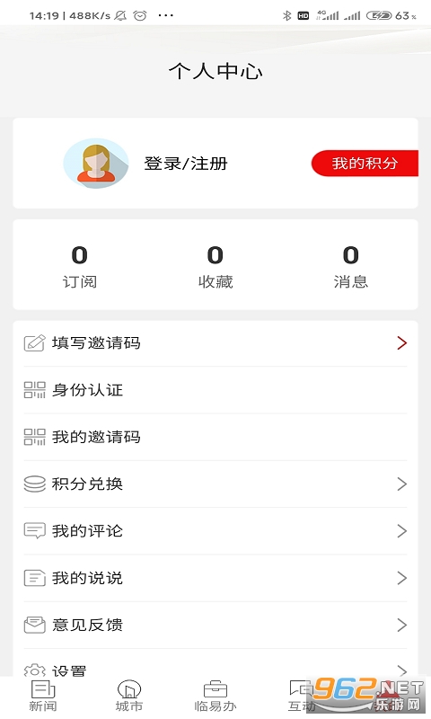 ������appv10.0.32 ��׿���ͼ3