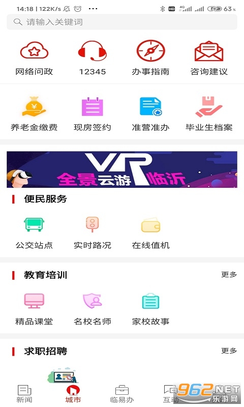 ������appv10.0.32 ��׿���ͼ0