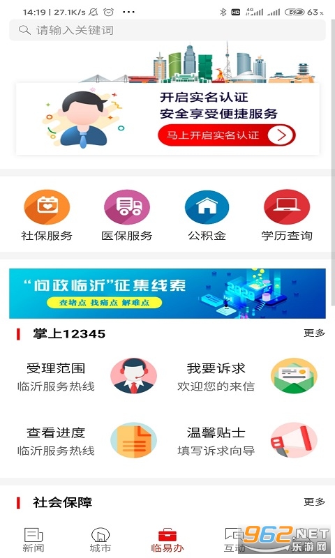 ������appv10.0.32 ��׿���ͼ2
