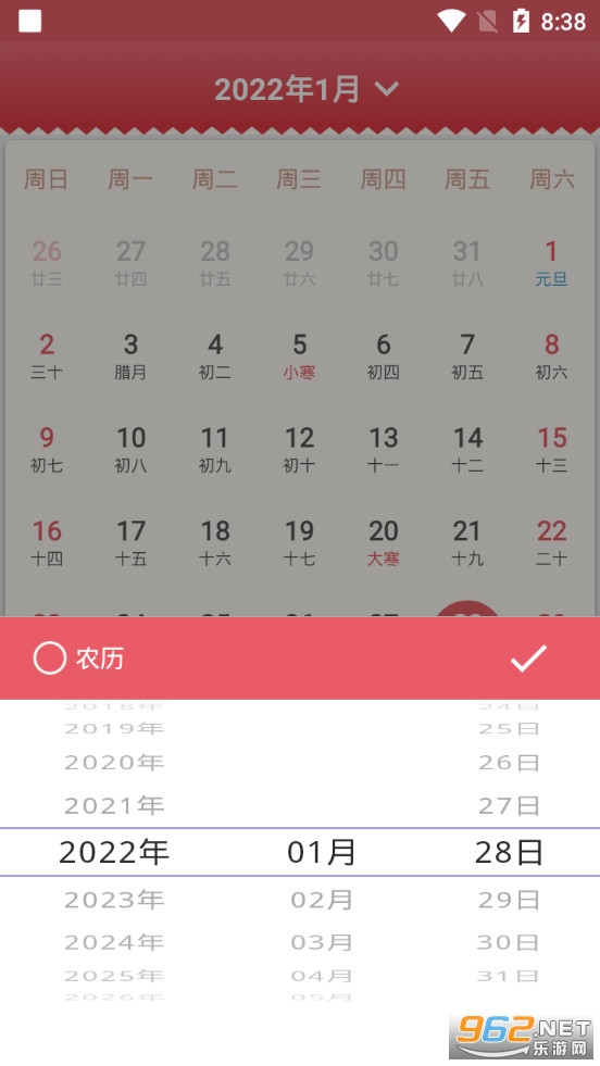 �������������°�v1.0.8��ͼ2