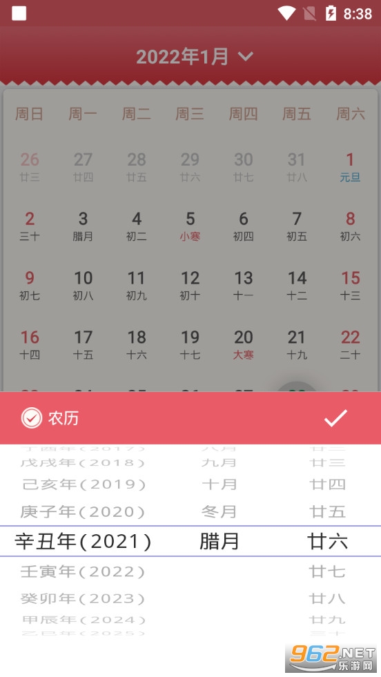 �������������°�v1.0.8��ͼ3