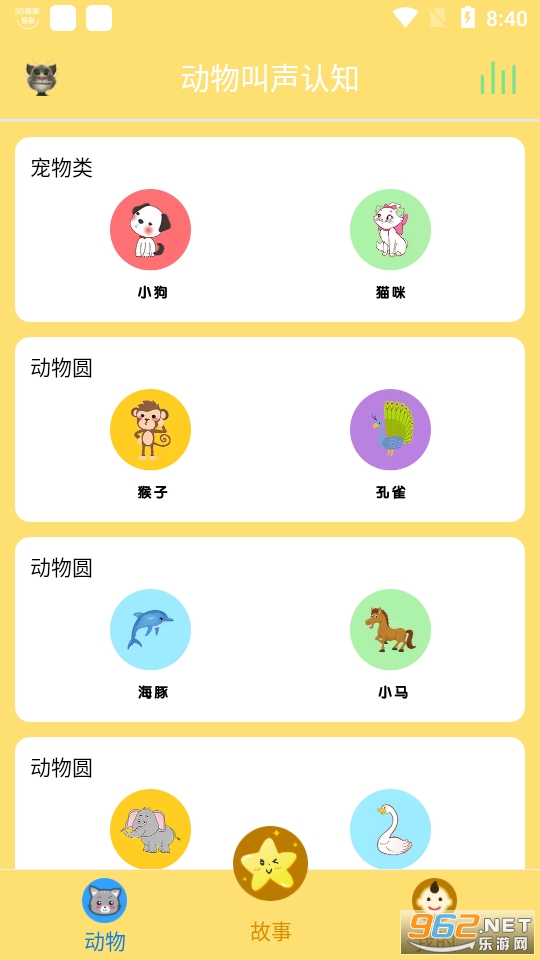 �������´�ȫapp v1.6.7��ͼ1