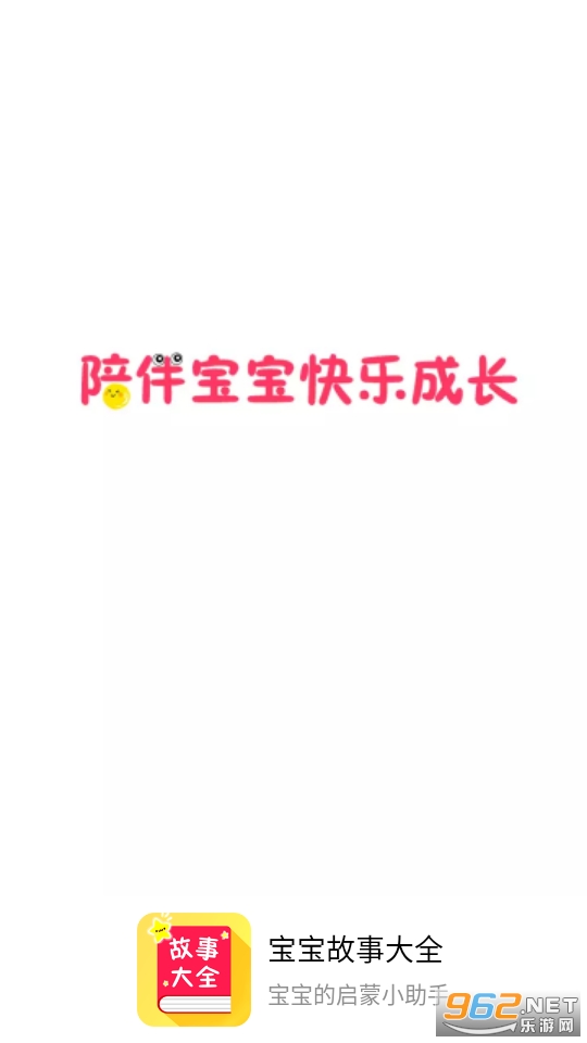 �������´�ȫapp v1.6.7��ͼ0