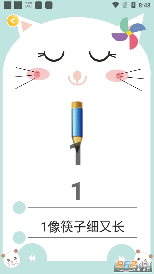������ѧapp(������ѧѵ��app) v1.1.5��ͼ2