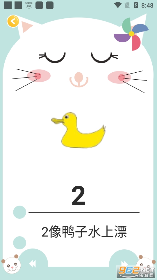 ������ѧapp(������ѧѵ��app) v1.1.5��ͼ1