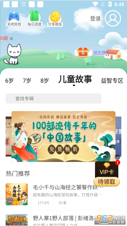 ������ѧapp(������ѧѵ��app) v1.1.5��ͼ8