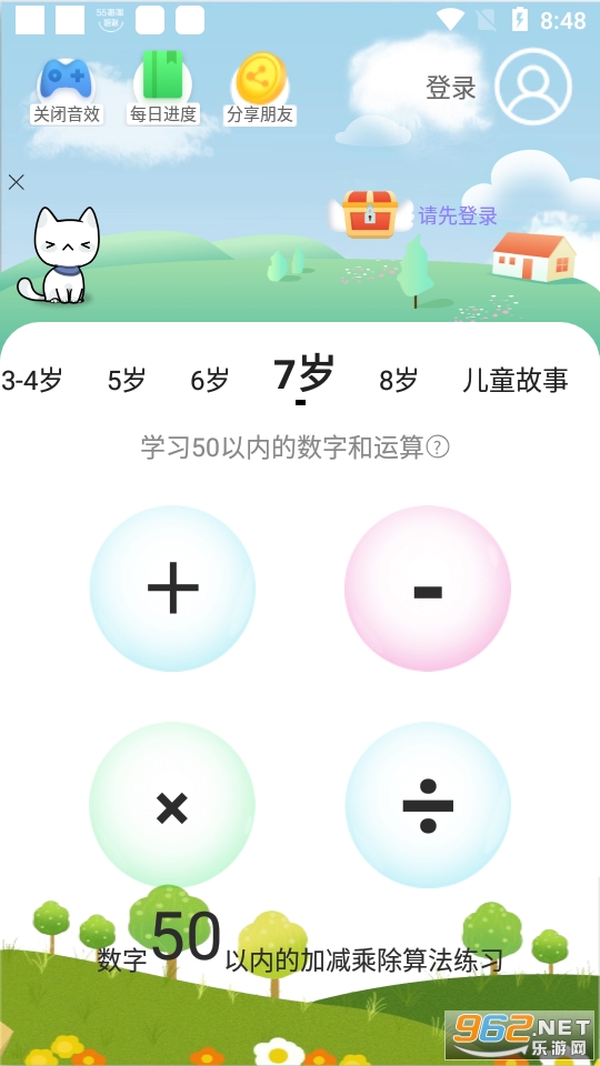 ������ѧapp(������ѧѵ��app) v1.1.5��ͼ5