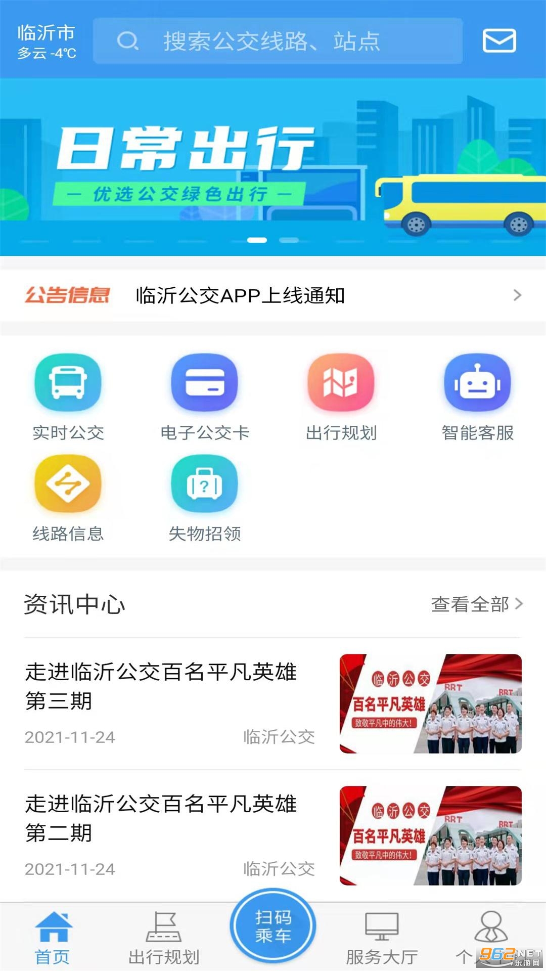 ���ʹ���app�ٷ���v1.0.0��ͼ1
