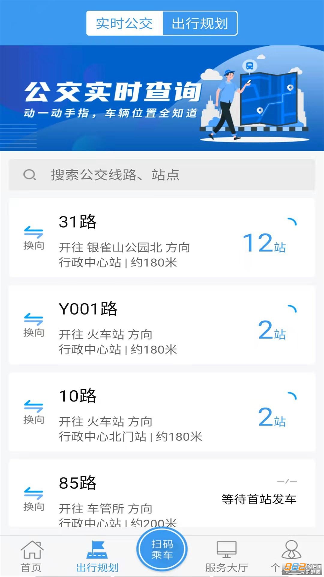 ���ʹ���app�ٷ���v1.0.0��ͼ0