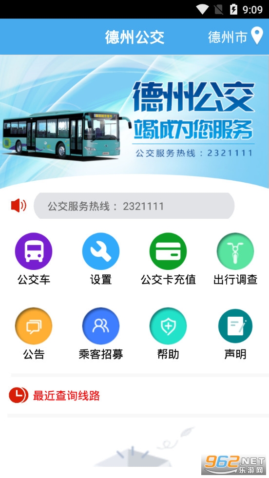 �����������Ϲ���app���°汾v2.4.8��ͼ0