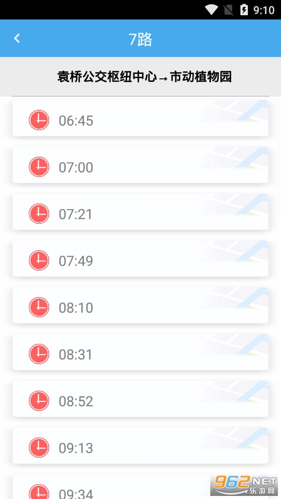�����������Ϲ���app���°汾v2.4.8��ͼ3