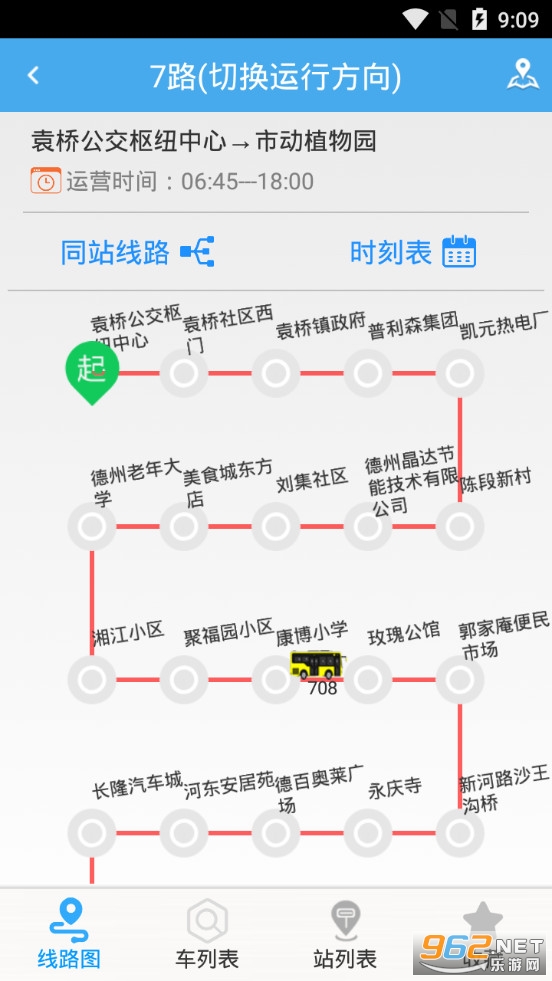 �����������Ϲ���app���°汾v2.4.8��ͼ2