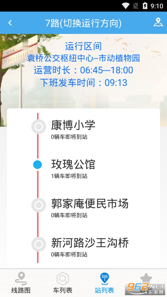 �����������Ϲ���app���°汾v2.4.8��ͼ4