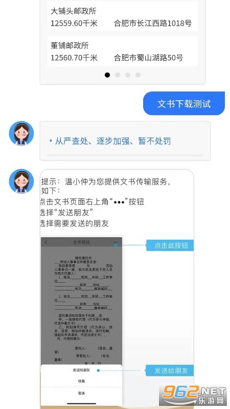 ��ڤ�������ְ�׿���ͼ0