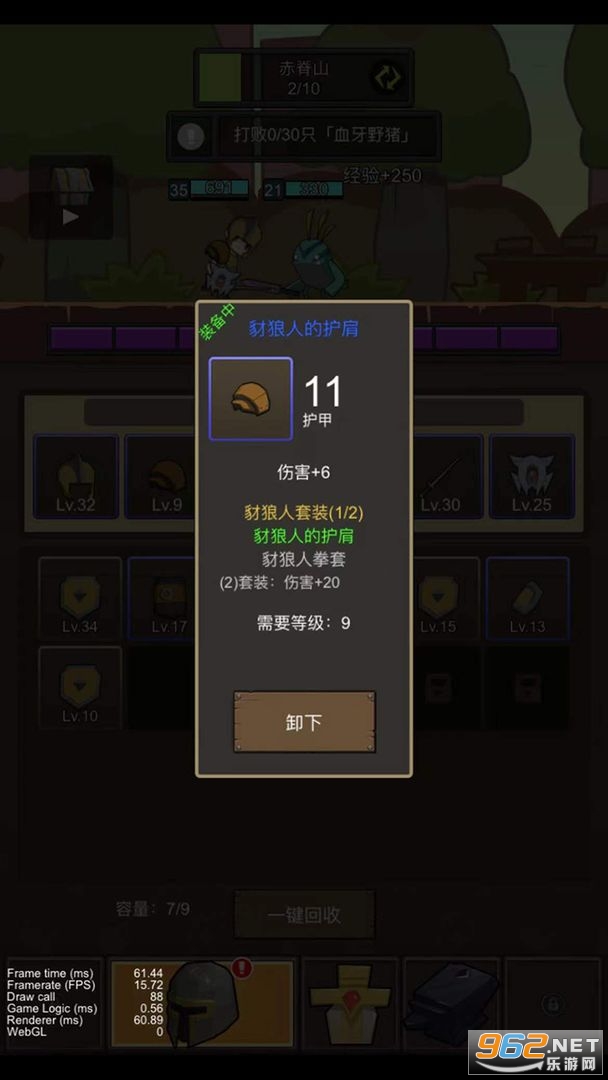 �һ�ħ����Ϸ��׿��v1.0.0��ͼ2