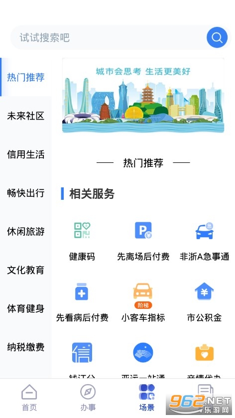 ���ݳ��д���app���°� v3.4.1��ͼ3