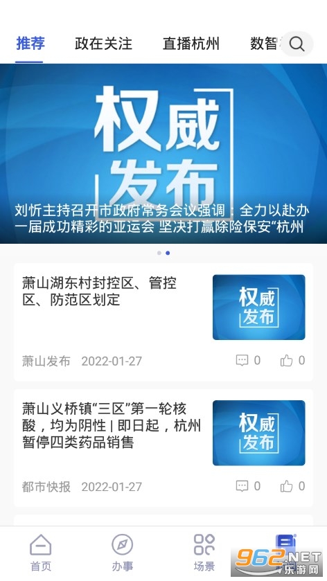 ���ݳ��д���app���°� v3.4.1��ͼ4
