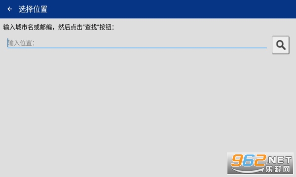 ͸��ʱ�Ӽ�����v5.26.1 ���°��ͼ0