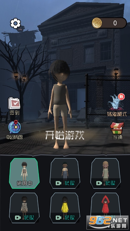 ��ƽ��������(�͹�����3d��)��Ϸ��ͼ0