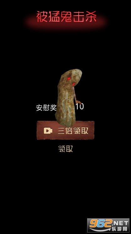 ��ƽ��������(�͹�����3d��)��Ϸ��ͼ1