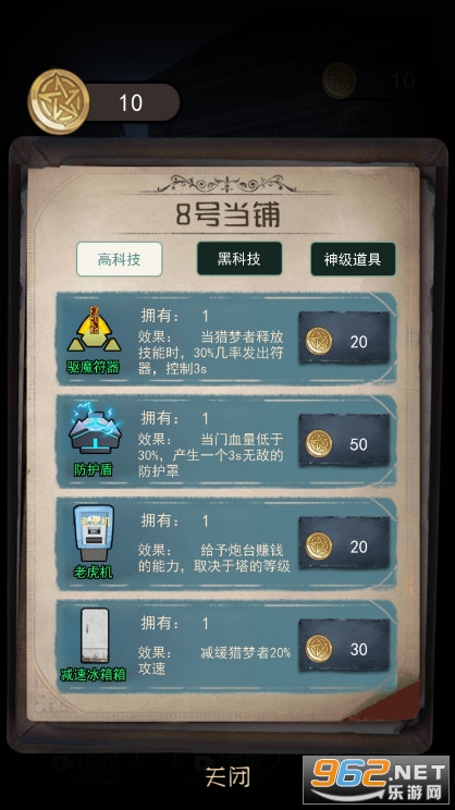 ��ƽ��������(�͹�����3d��)��Ϸ��ͼ5