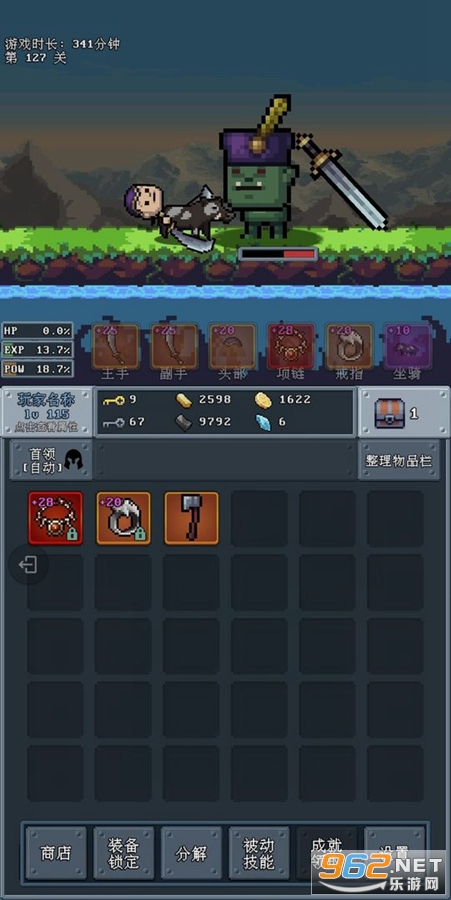 �ӵ�սʿ��׿���ͼ1