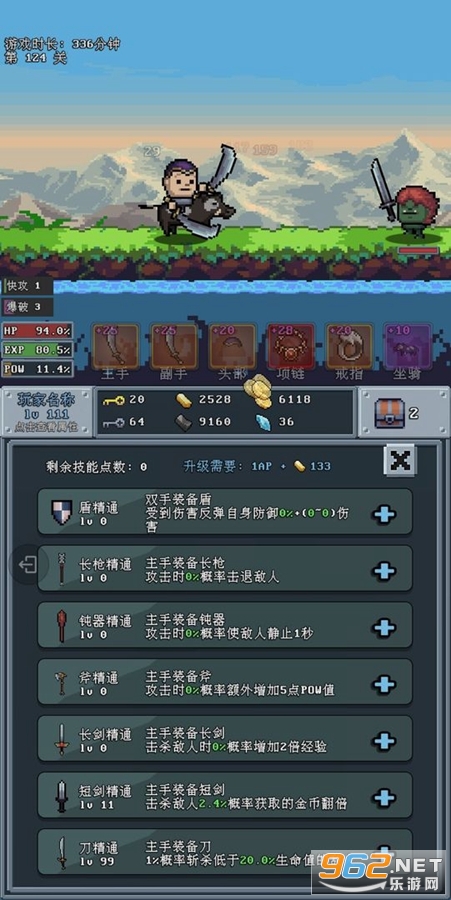 �ӵ�սʿ��׿���ͼ2