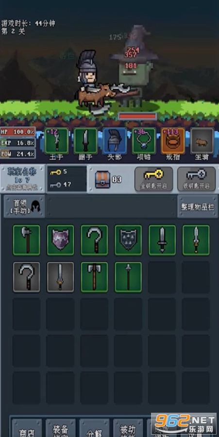 �ӵ�սʿ��׿���ͼ3