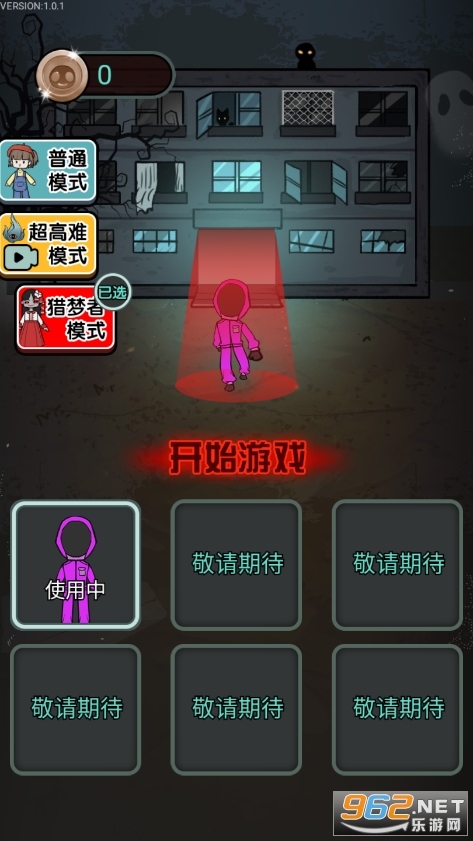 ��.������v1.0.1 �ֻ����ͼ6